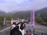 行列
