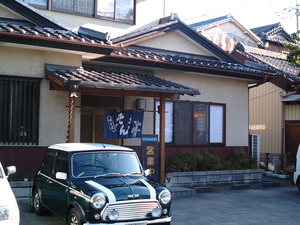 加須うどん新井うどん1