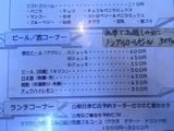 メニューアップビール/酒コーナー