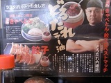 きゃべとんのどろたれラー油01