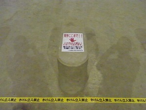 首都圏外郭放水路庄和排水機場 地底探検ミュージアム龍Q館 地下回廊立入禁止2