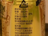 成分表示