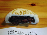 ロンヤス饅頭幸神堂12