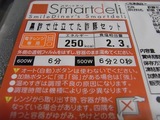 smaildiner17