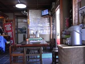 民宿食堂おふくろ店内