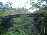 猿橋1