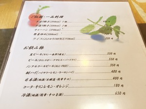 佐野ラーメン唐沢亭 - 02