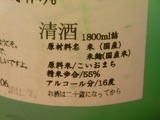 ラベル表示アップ2
