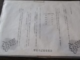 そばのうんちく1