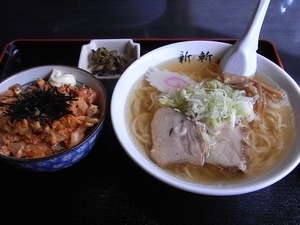 新斬13
