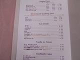 ココワイン2009_05