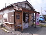 蓬莱橋の受付