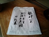 熊野10