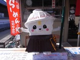 謎の人形
