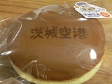 茨城空港どら焼き2