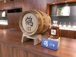 ニッカウヰスキー宮城峡蒸留所試飲鶴17年