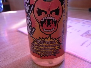 ブラジル食堂のコーレーグース3