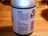 ビール3