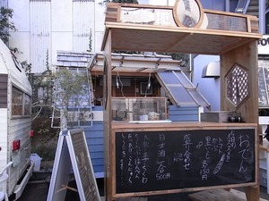 表参道246commonのお店1