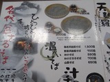 メニュー1