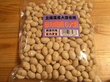 節分用煎り大豆の袋