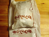 ほっぷしゅうくりーむ11