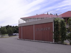 恋する豚研究所建物外観正面
