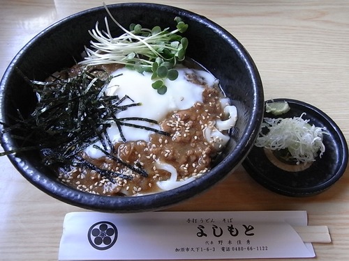 加須うどん よしもと 肉味噌うどん