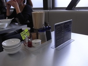 テーブル調味料