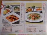 smaildiner21