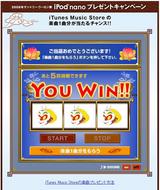 サントリー烏龍茶