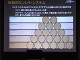 ワインのソレラシステム