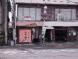 みそ玄外観
