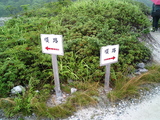 恐山16