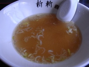 新斬30