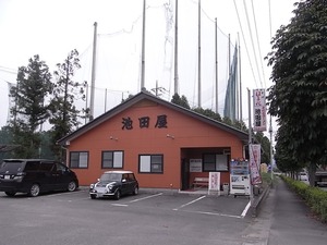 佐野ラーメン 池田屋の外観