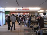 亀印の売店