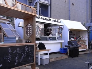 表参道246common omotesanndo sakaba