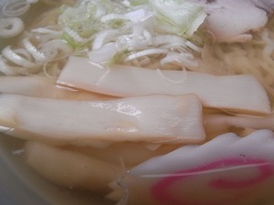 しなちく