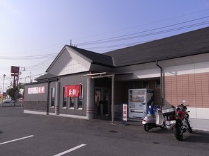 永華の外観