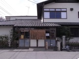 子亀の外観