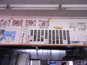 佐野ラーメン岡崎麺のメニュー全体