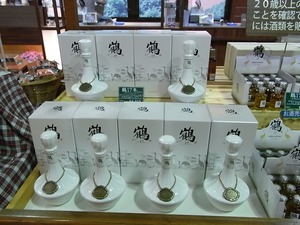 ニッカウヰスキー宮城峡蒸留所鶴17年ボトル