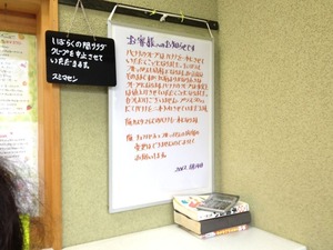 クリスティーヌのお知らせ