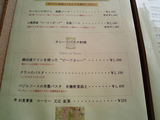 ぶどうの丘04
