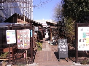 表参道246common 裏側の入口