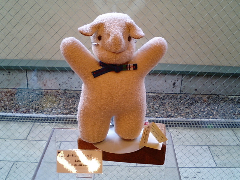 皇室の方々にも愛される心温まる玩具たち 自由学園工芸研究所 グルメなバイクツーリング