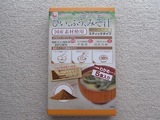 かねさのひい、ふう、みそ汁パッケージ01
