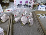 店内1