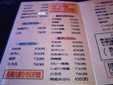 桐生うどんふる川08